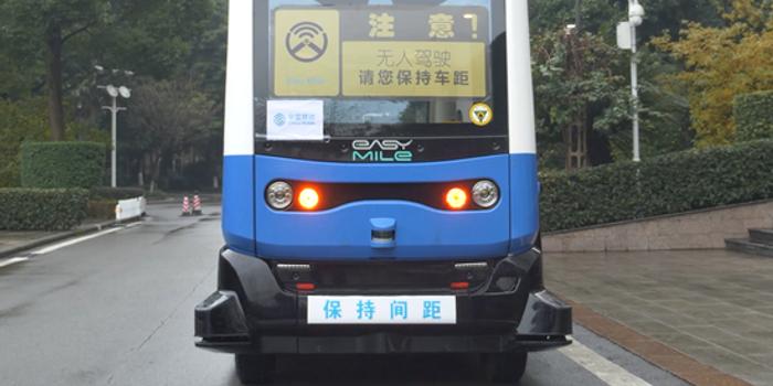 重庆第一台5G无人驾驶巴士闪亮登场