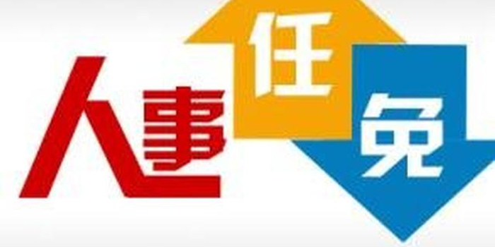 李如元同志兼任市委当代党员杂志社社长