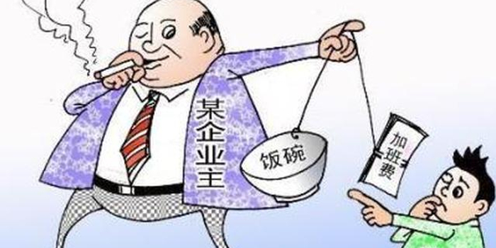 加工资怎么说最好 w700h350z1l10t10b43.jpg