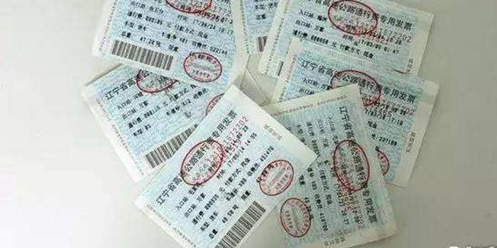 日起 重庆高速路通行费纸质发票将不能抵扣税款