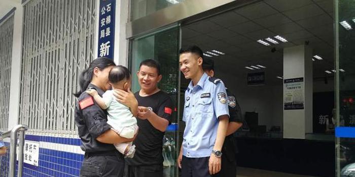 重庆市公安局招聘辅警79人 勤务辅警只需高中