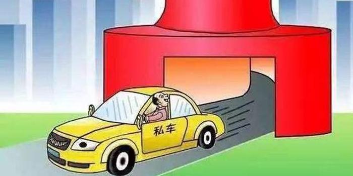 重庆一领导将公务加油卡占为己有 用于私车和