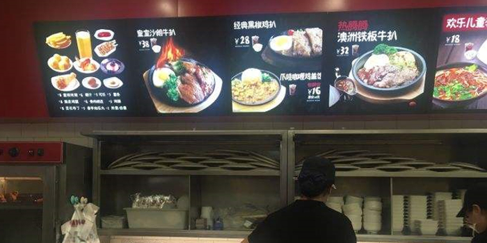 2018年中国餐饮百强榜发布 5家重庆餐饮企业