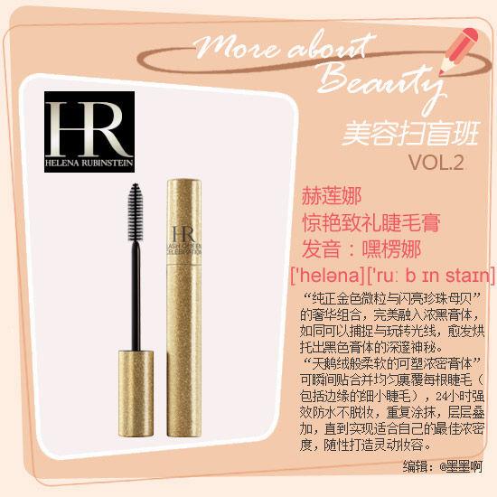 赫莲娜发音嘿楞娜