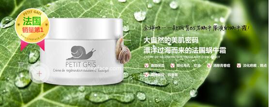 选对面霜,夏季清爽保养肌肤