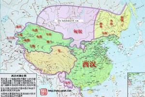 西汉全图