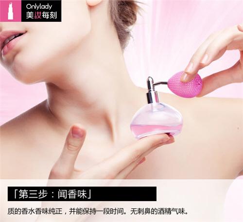 第三步:闻香味