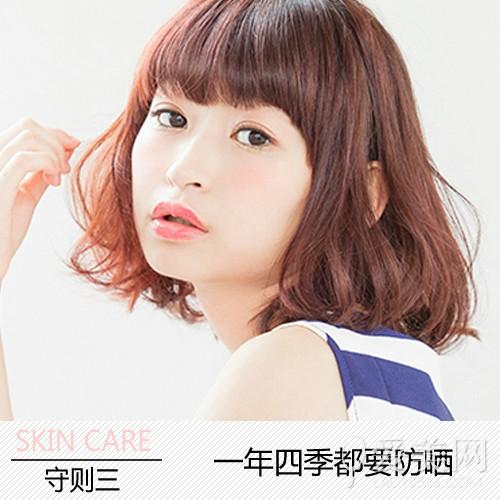 守则三: