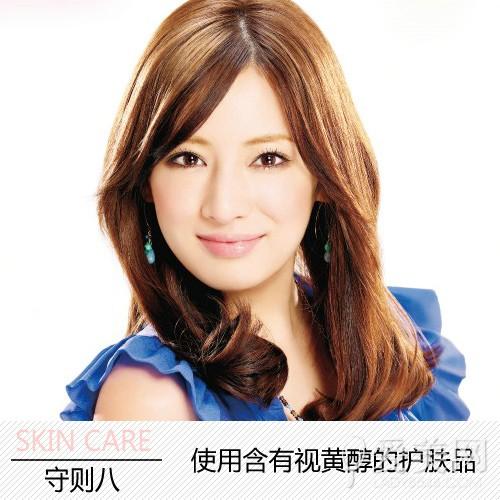 守则八:使用含有视黄醇的护肤品