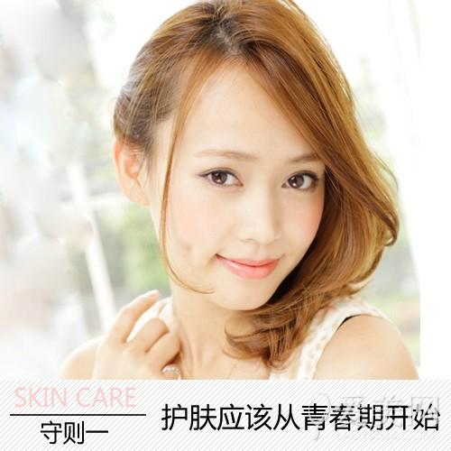 守则一: