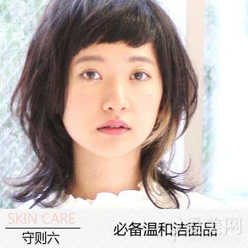 守则六: