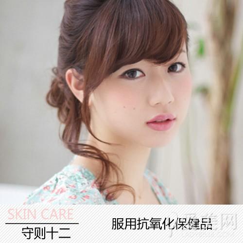 守则十二:服用抗氧化保健品