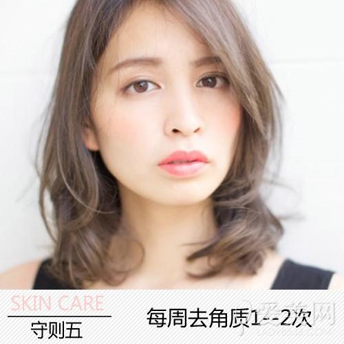 守则五: