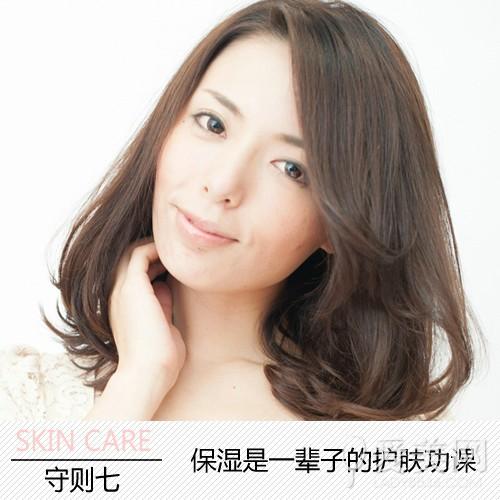 守则七:保湿是一辈子的护肤功课