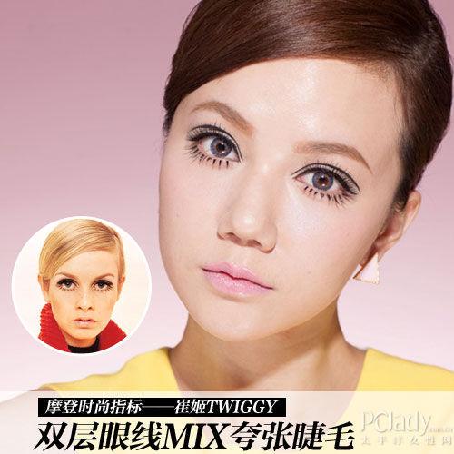 崔姬Twiggy