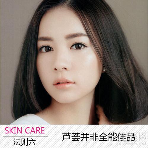 法则六:芦荟并非全能佳品