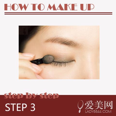 STEP 3
