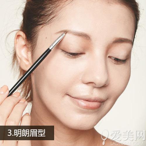3.明朗眉型