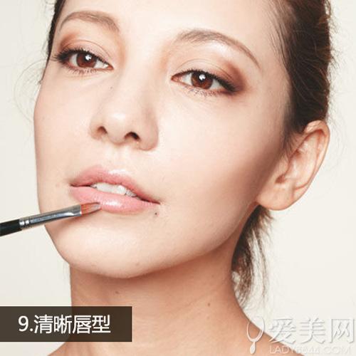 9.清晰唇型