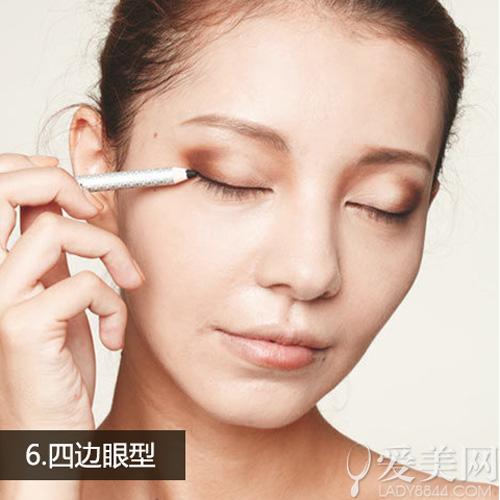 6.四边眼型