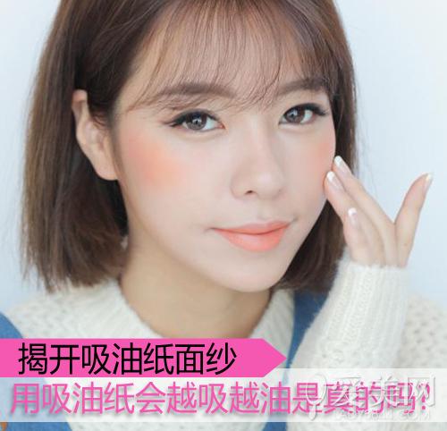 用吸油纸会越吸越油,是真的吗?