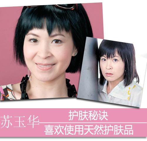 《载得有情人》热播 揭秘主演女星护肤经