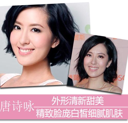 唐诗咏