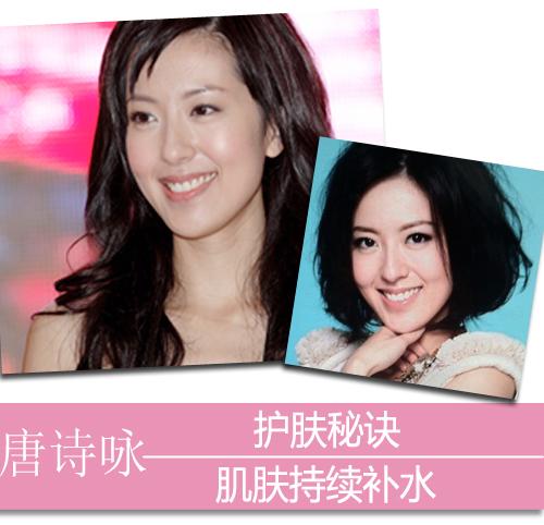 《载得有情人》热播 揭秘主演女星护肤经