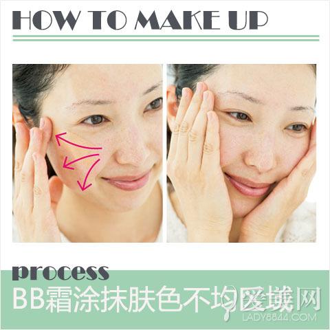 BB霜还你好气色