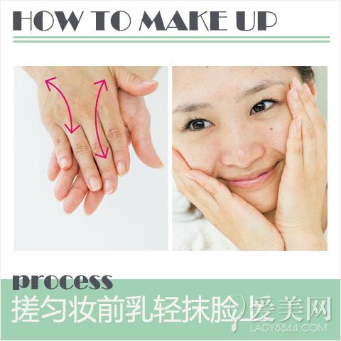 如果增加了修饰毛孔的这个诉求,我们使用的妆前乳也要加以区分。
