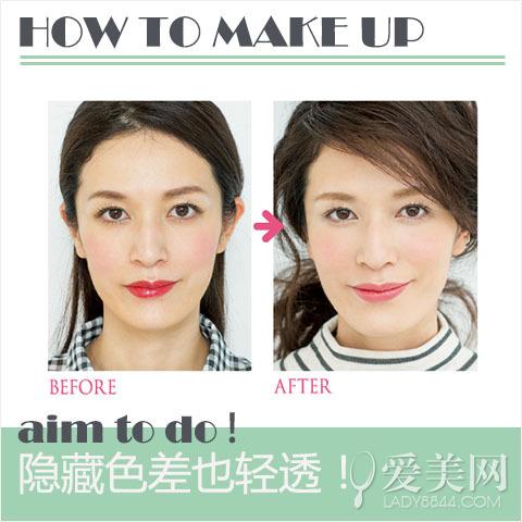 肌肤问题三