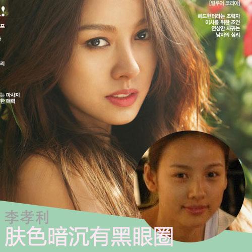 人称女神李孝利……