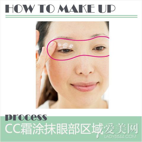 CC霜修正暗沉肤色
