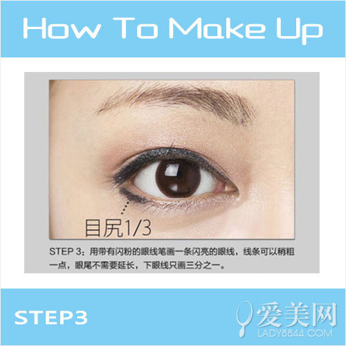 STEP3