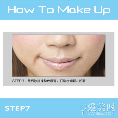 STEP7