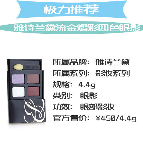 推荐产品: