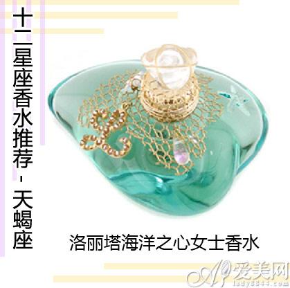 天蝎座 (10/23-11/21)
