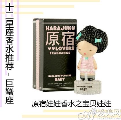 巨蟹座 (6/22-7/22)