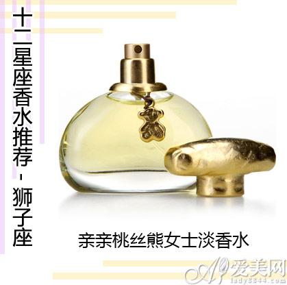 狮子座 (7/23-8/22)