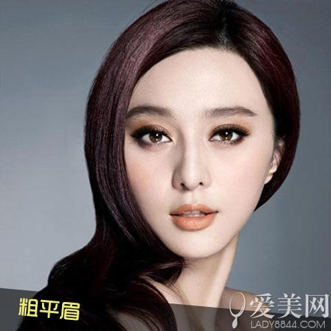 明星演绎各式眉妆