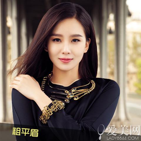 明星演绎各式眉妆