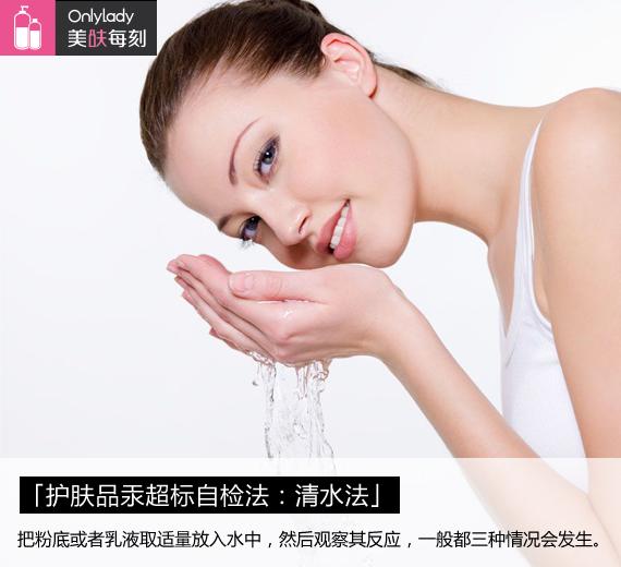 清水法