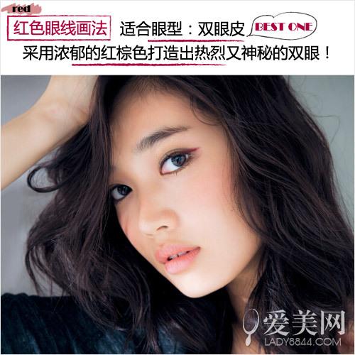 眼线vs眼影画法大不同