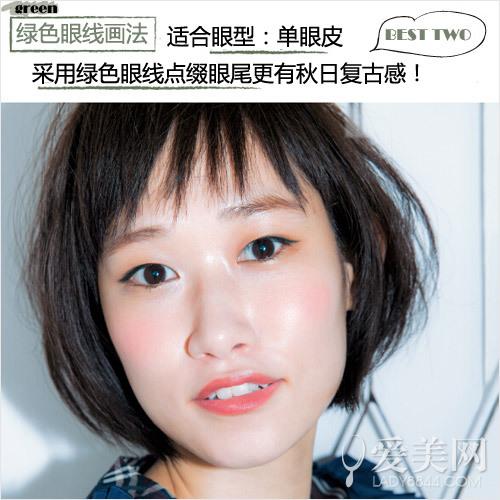 颜色分类:绿色