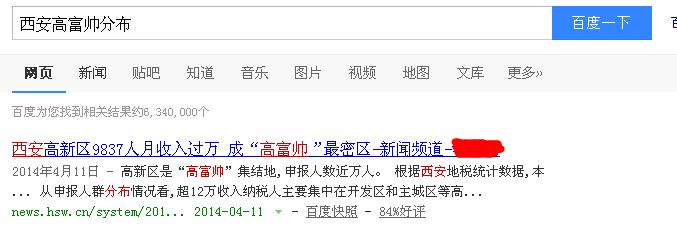 QQ截图20141017091651.png