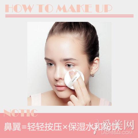 秋冬上妆易卡粉 教你秋季底妆小技巧