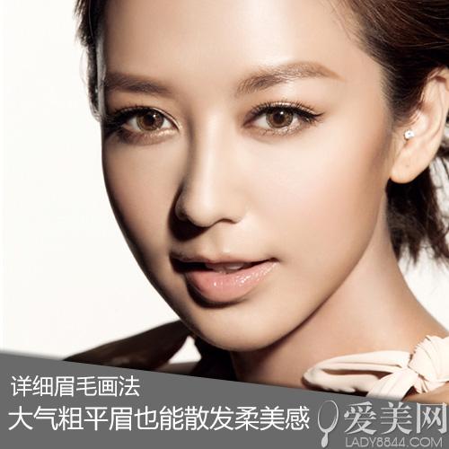 粗平眉也散发柔美感