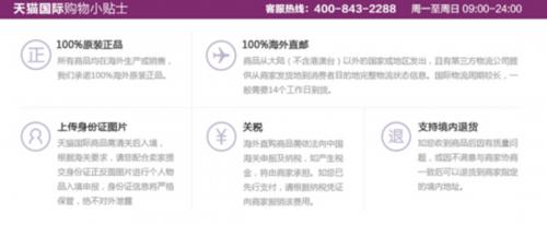 各个海外旗舰店已经摩拳擦掌静候双11的到来