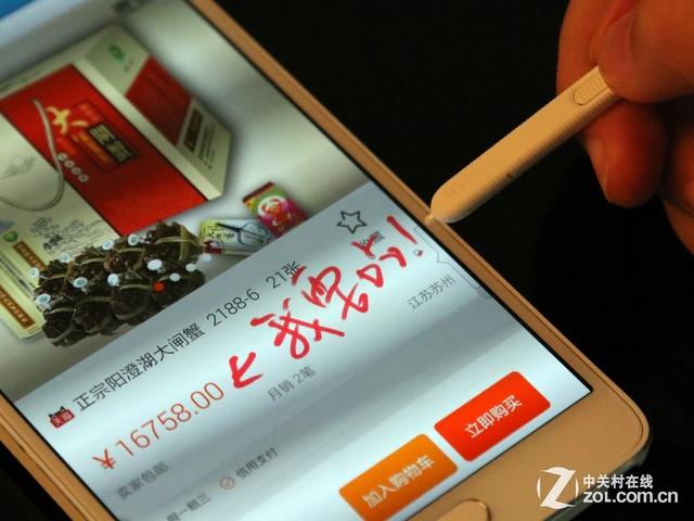 快速剪裁发送图片