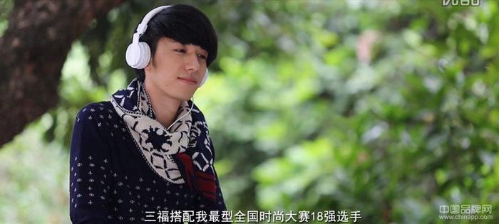 开启三福18强决战模式 男女诠释文艺大PK!